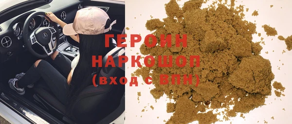 мефедрон VHQ Елабуга